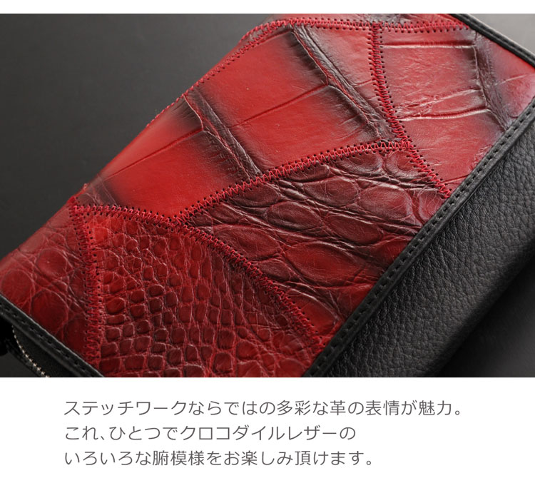 ステッチワーク クロコダイル 2WAY バッグ ショルダー ポシェット
