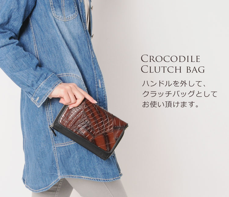 ステッチワーク クロコダイル 2WAY バッグ ショルダー ポシェット