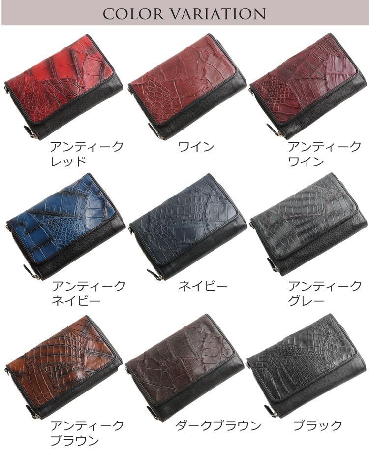 ステッチワーク クロコダイル 2WAY バッグ ショルダー ポシェット