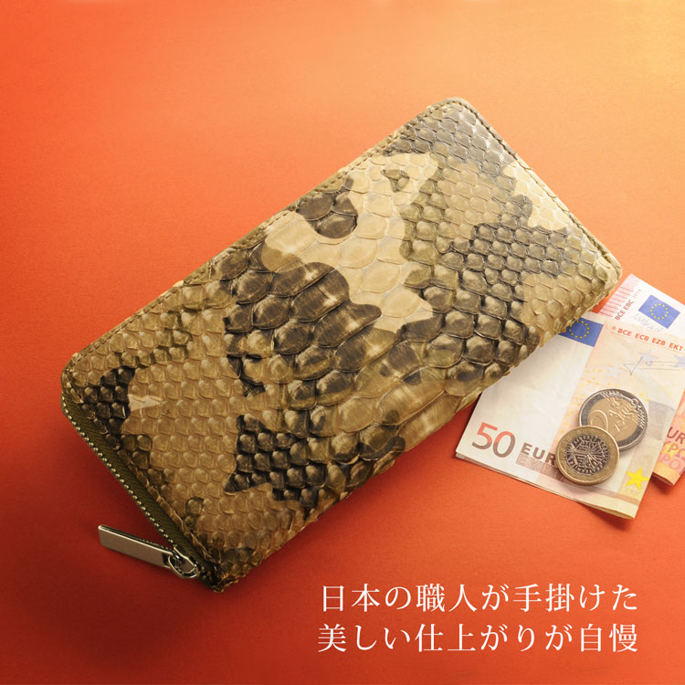 日本製 ダイヤモンド パイソン 長財布 カモフラ 迷彩柄