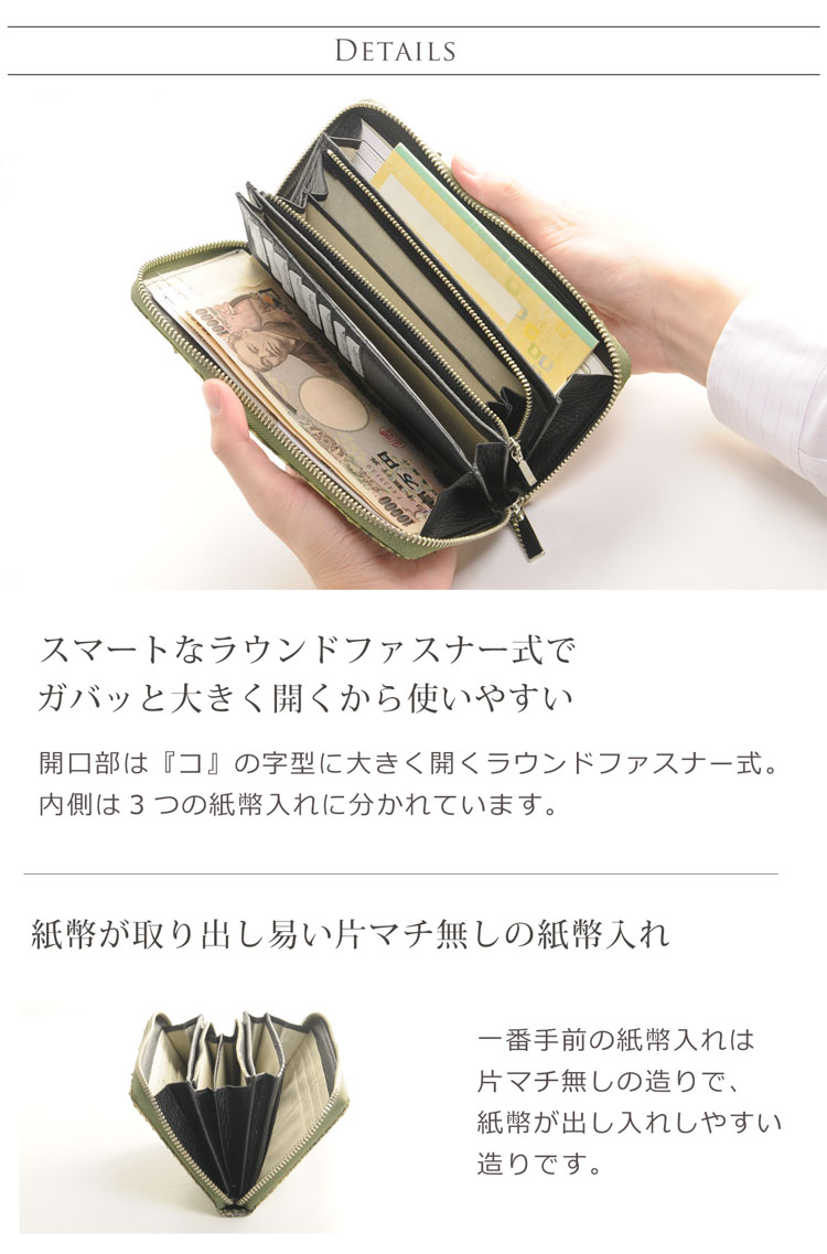 日本製 ダイヤモンド パイソン 長財布 カモフラ 迷彩柄