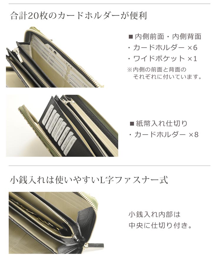 日本製 ダイヤモンド パイソン 長財布 カモフラ 迷彩柄