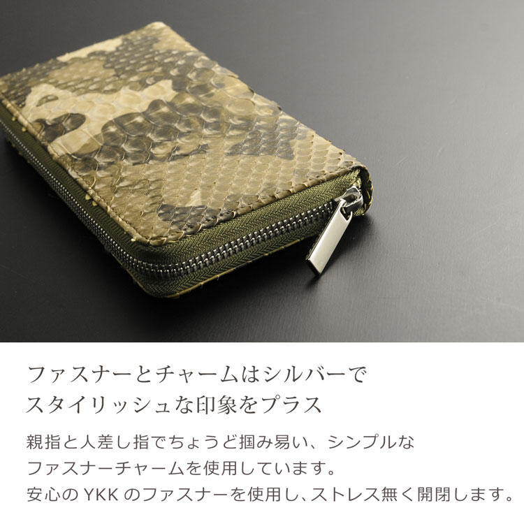 日本製 ダイヤモンド パイソン 長財布 カモフラ 迷彩柄
