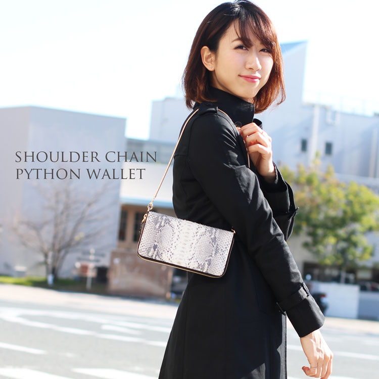 ダイヤモンド パイソン 長財布 ショルダー ストラップ 付き 手帳型