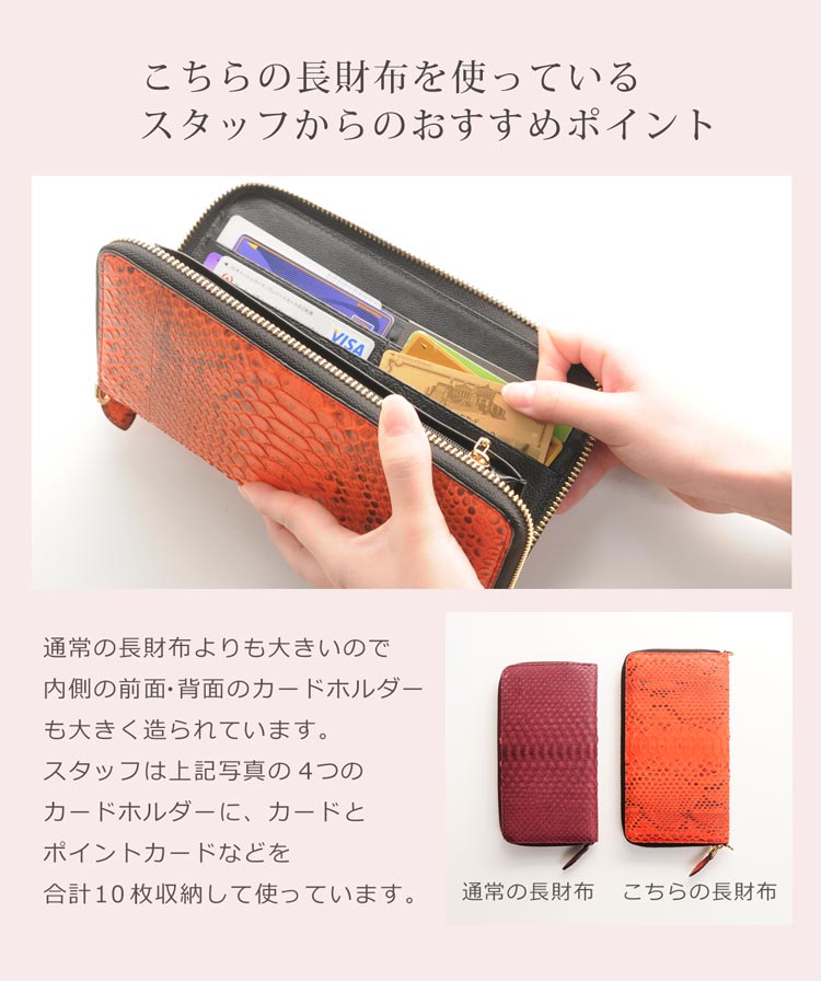 ダイヤモンド パイソン 長財布 ショルダー ストラップ 付き 手帳型