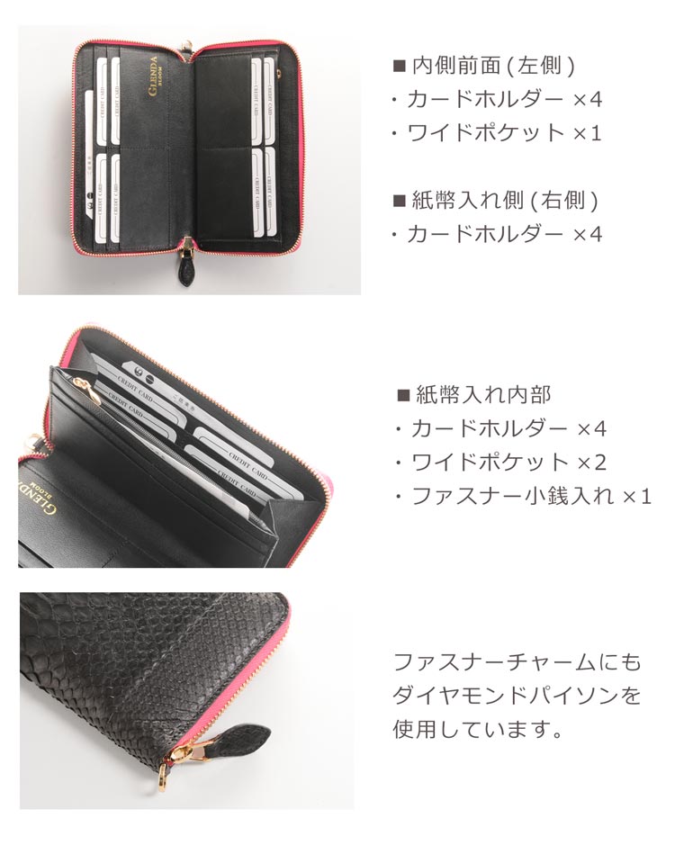 ダイヤモンド パイソン 長財布 ショルダー ストラップ 付き 手帳型