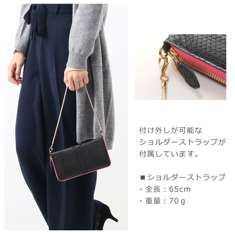 ダイヤモンド パイソン 長財布 ショルダー ストラップ 付き 手帳型