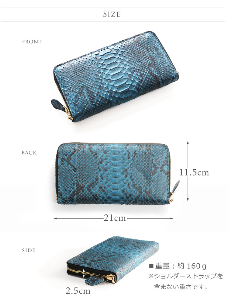 ダイヤモンド パイソン 長財布 ショルダー ストラップ 付き 手帳型