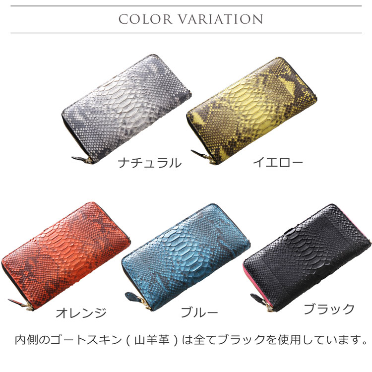 ダイヤモンド パイソン 長財布 ショルダー ストラップ 付き 手帳型