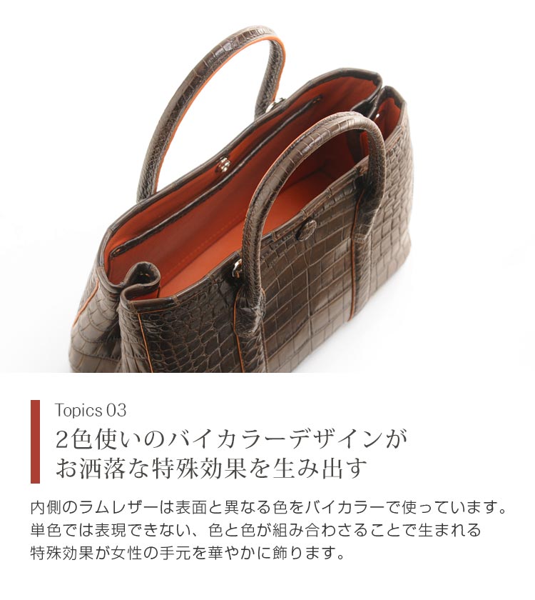 ナイル クロコダイル 2WAY ハンドバッグ