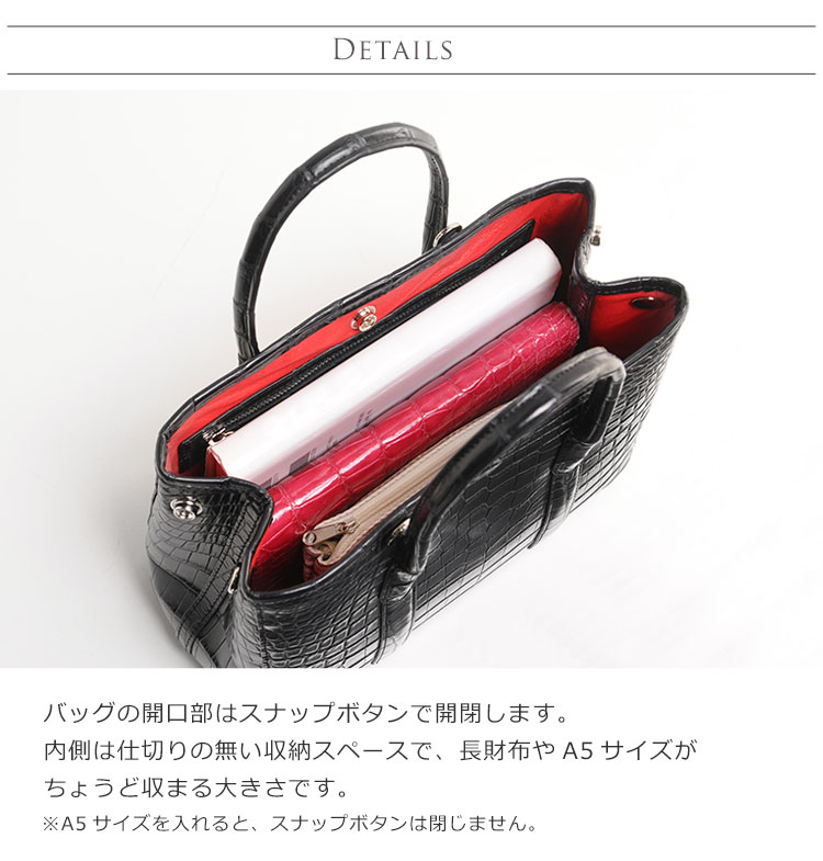 ナイル クロコダイル 2WAY ハンドバッグ