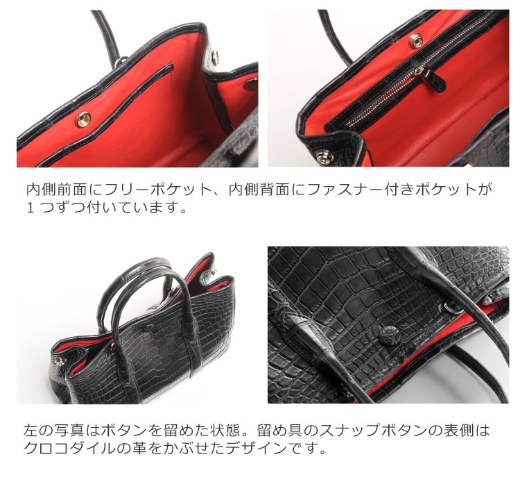ナイル クロコダイル 2WAY ハンドバッグ