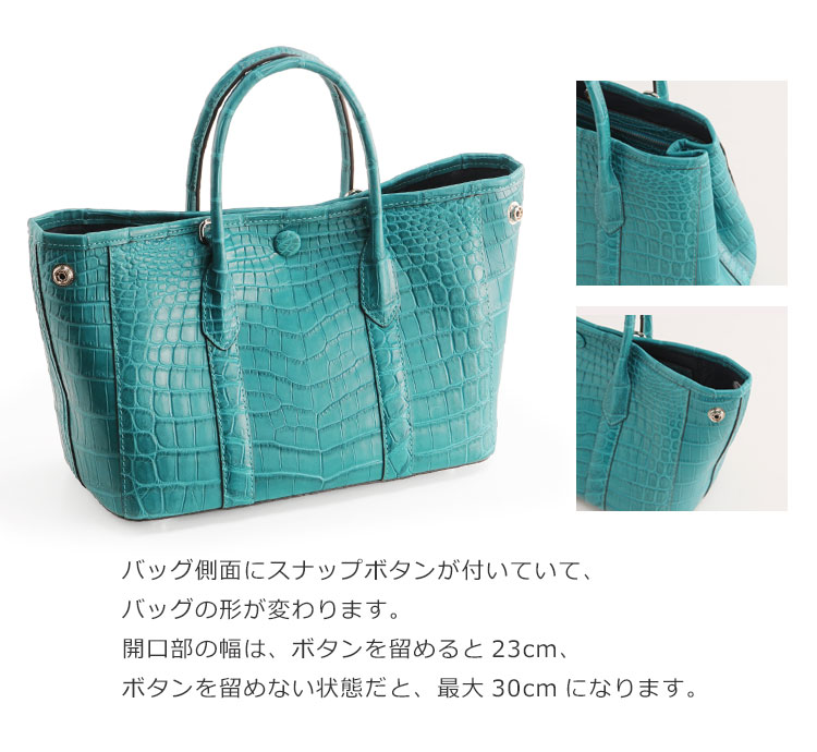 ナイル クロコダイル 2WAY ハンドバッグ