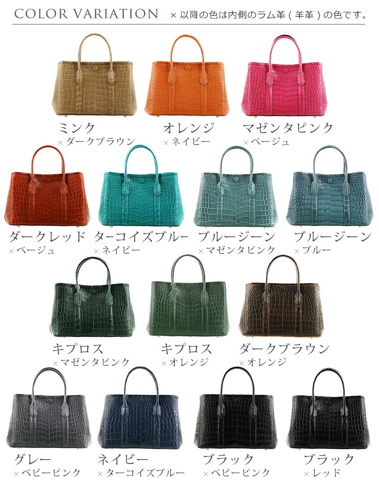 ナイル クロコダイル 2WAY ハンドバッグ