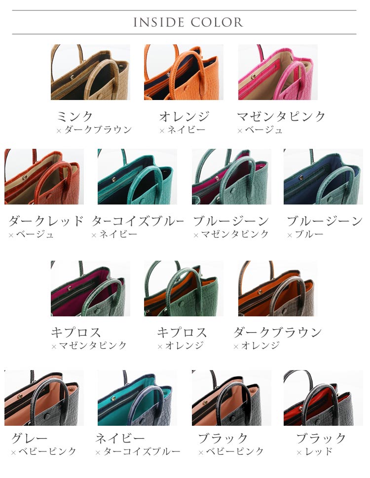 ナイル クロコダイル 2WAY ハンドバッグ