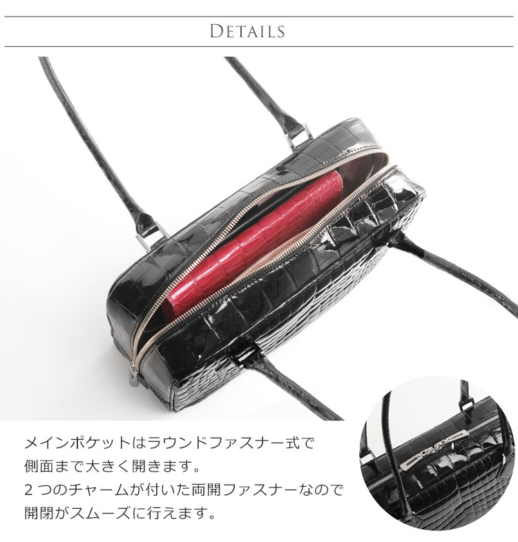 クロコダイル ハンドバッグ センター取り シャイニング ヘンローン