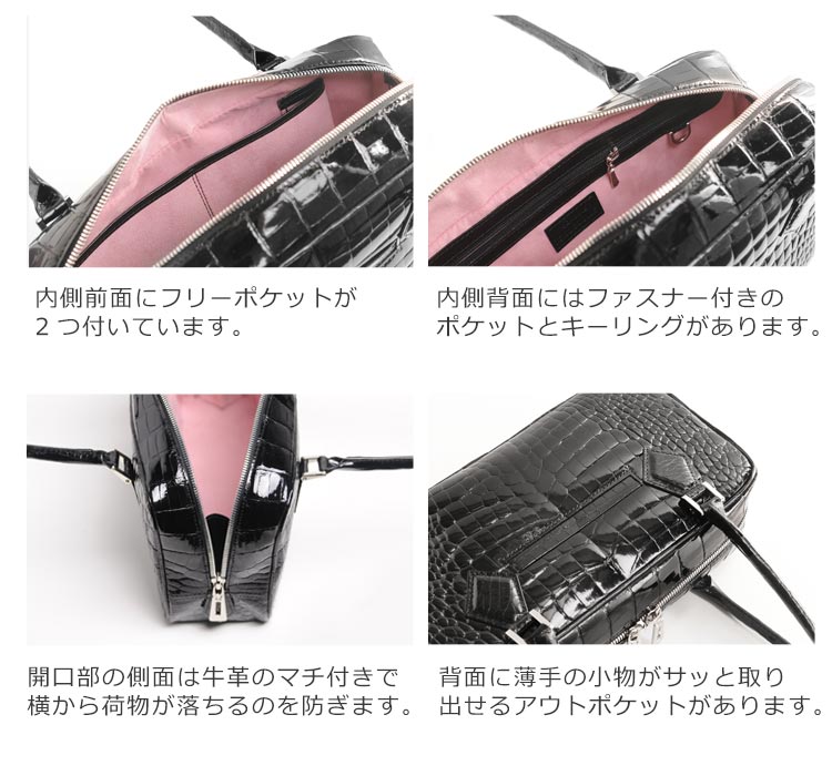 クロコダイル ハンドバッグ センター取り シャイニング ヘンローン
