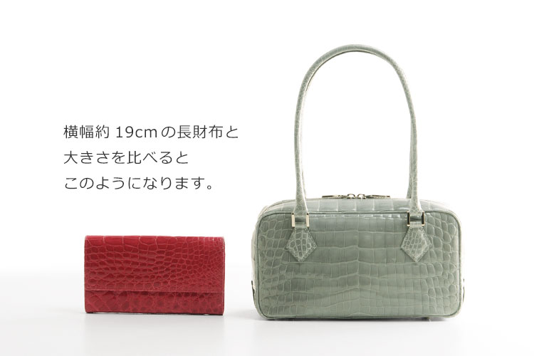 クロコダイル ハンドバッグ センター取り シャイニング ヘンローン