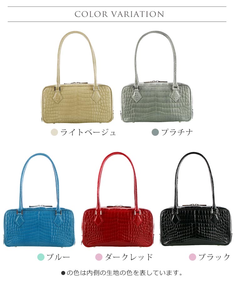 クロコダイル ハンドバッグ センター取り シャイニング ヘンローン