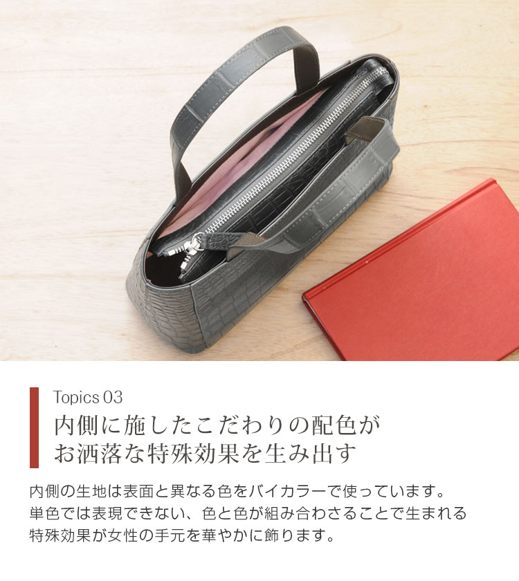 クロコダイル ハンドバッグ