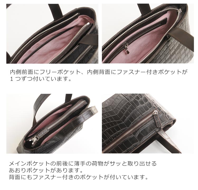 クロコダイル ハンドバッグ