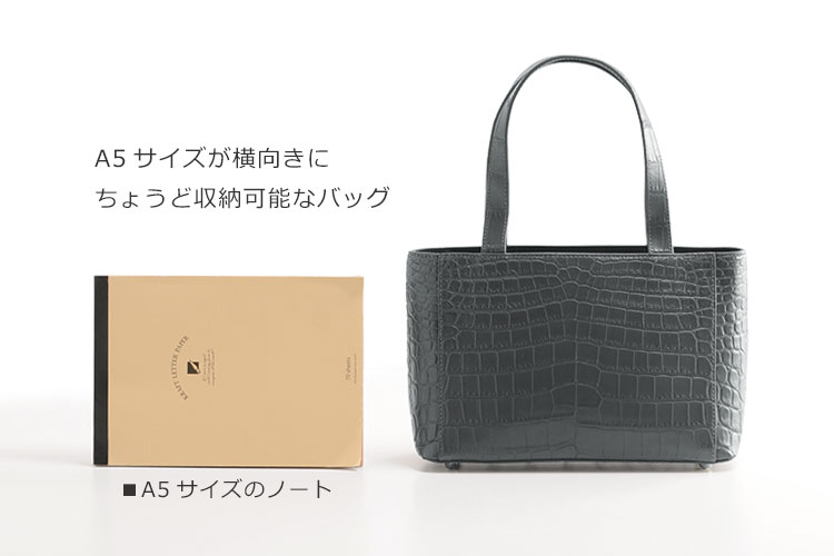 クロコダイル ハンドバッグ