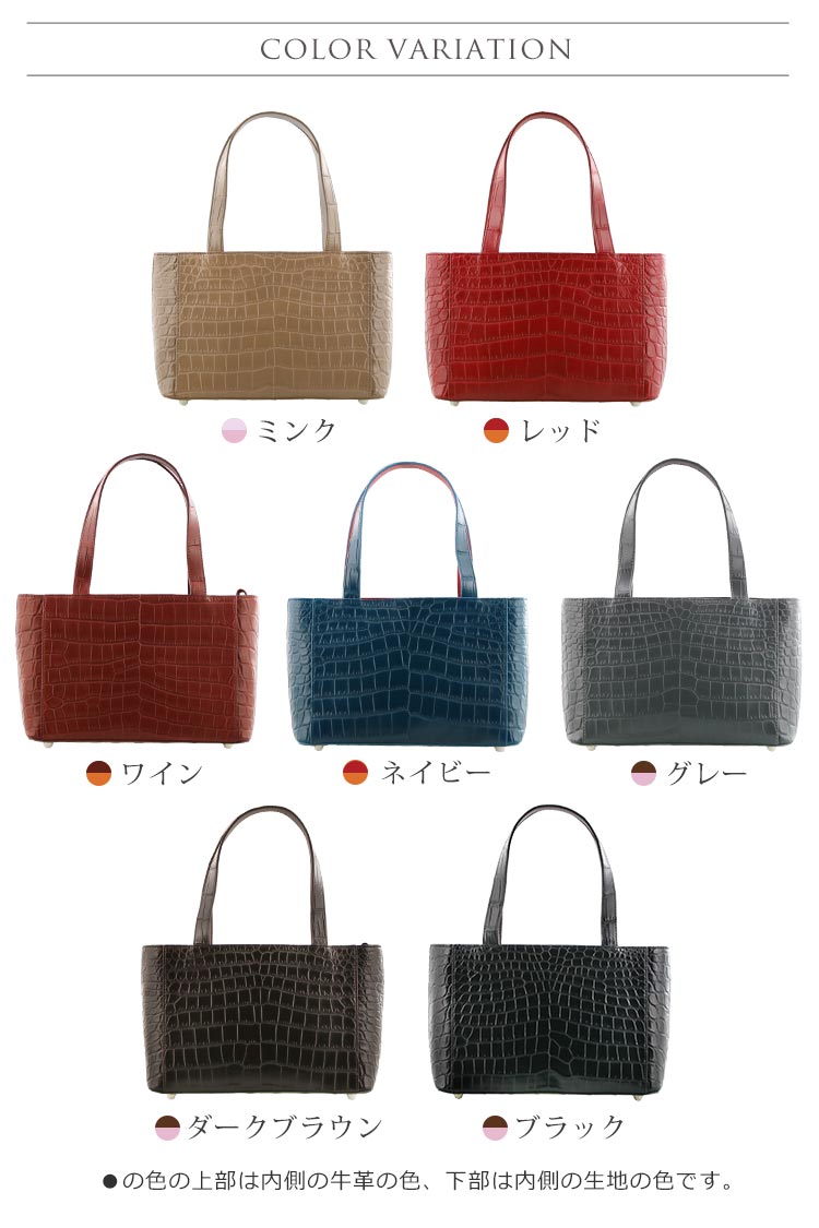 クロコダイル ハンドバッグ