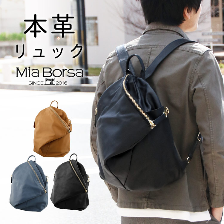 本革 変形 リュック レザー ブランド 