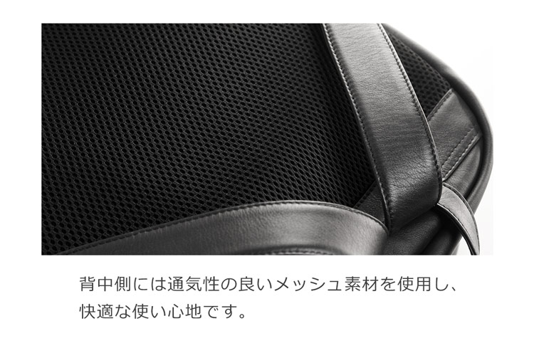 本革 変形 リュック レザー 通気性 メッシュ