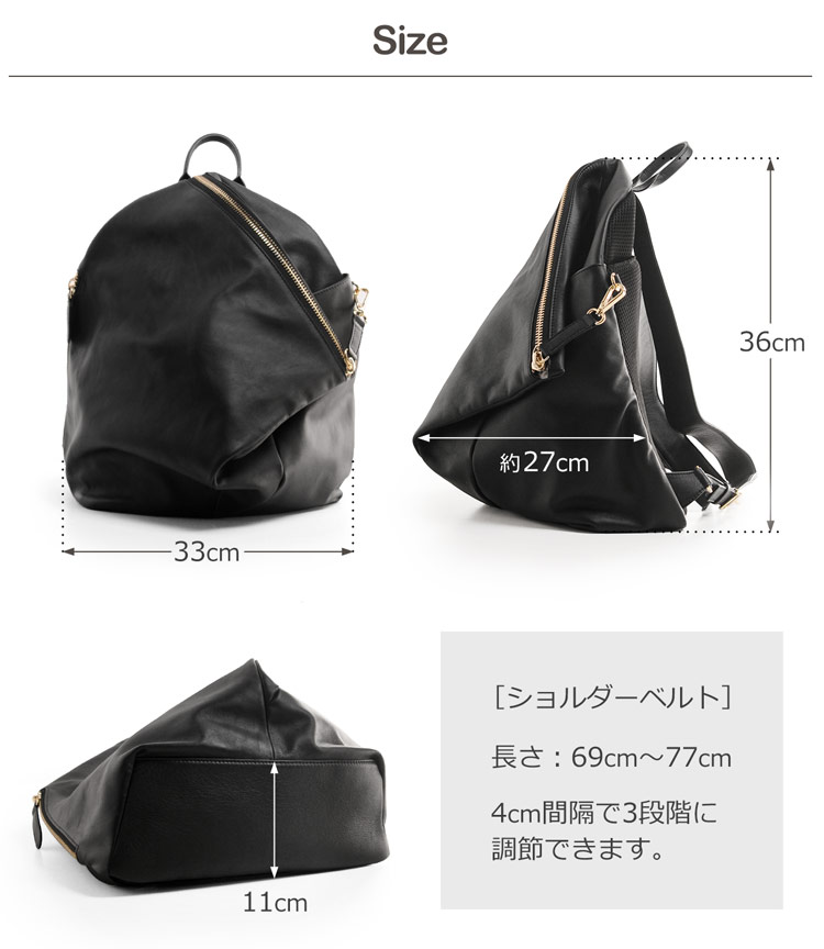 本革 変形 リュック レザー サイズ 大きさ