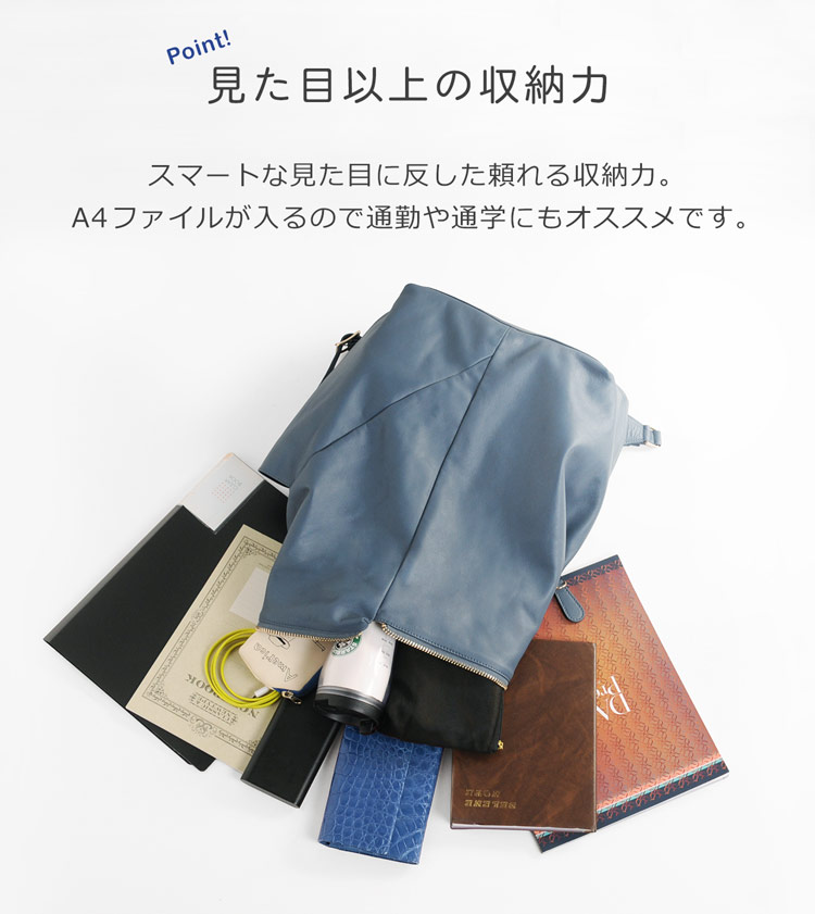 本革 変形 リュック レザー A4が入る 収納