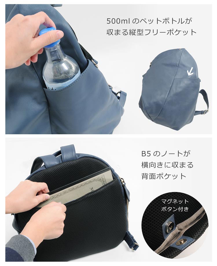 本革 変形 リュック レザー ペットボトル ボトルホルダー