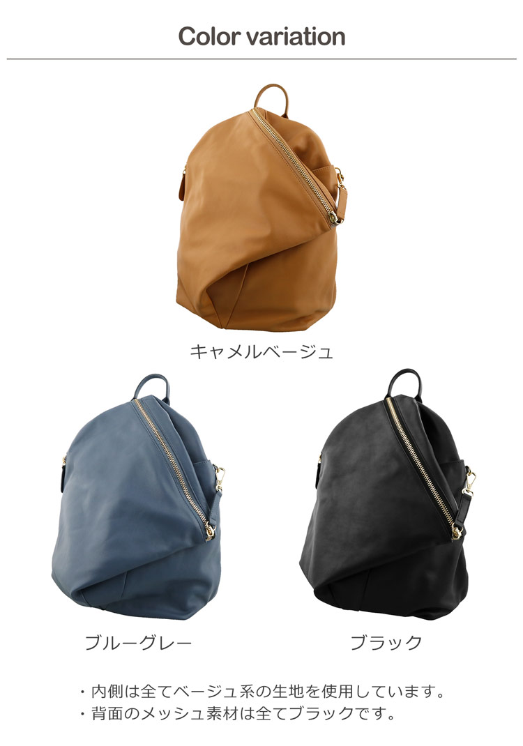 本革 変形 リュック レザー カラーバリエーション