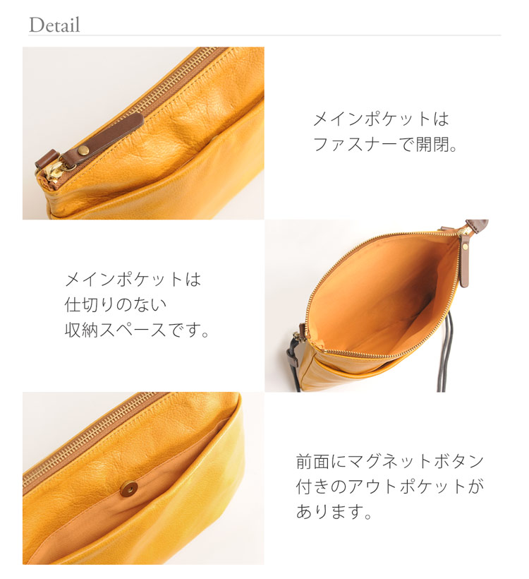 レザー サコッシュ 革 ブランド 