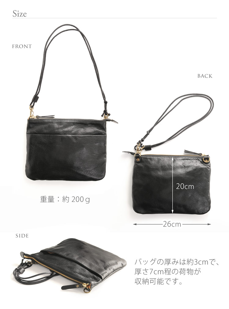 レザー サコッシュ 革 ブランド 