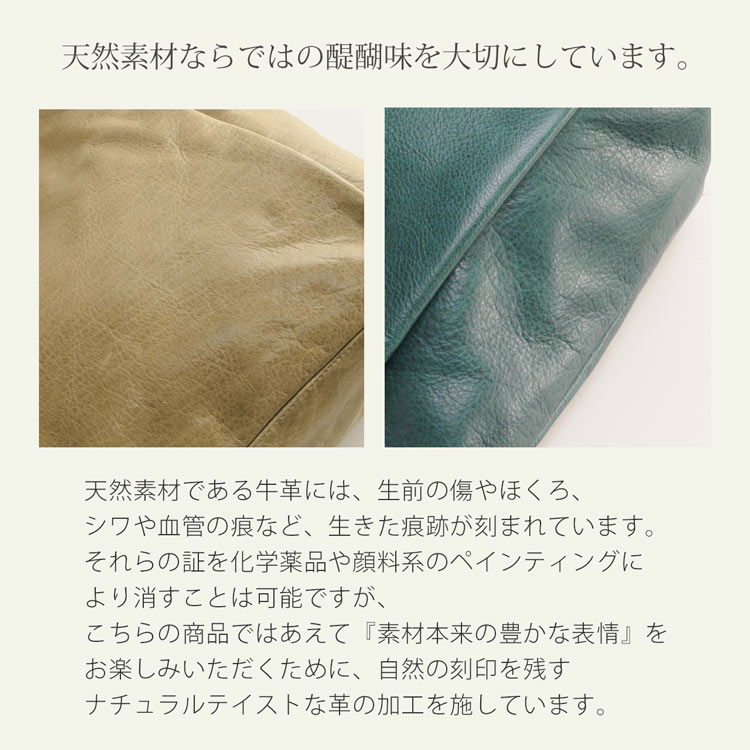 レザー サコッシュ 本革