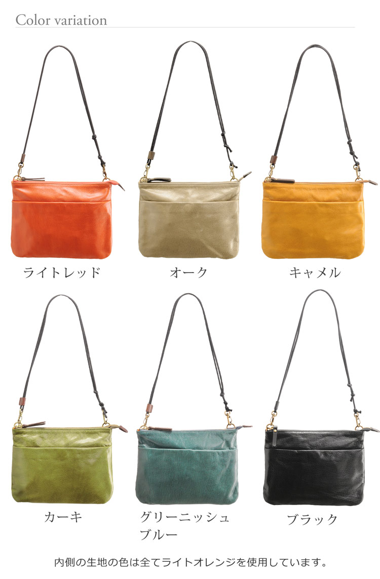 レザー サコッシュ 革 ブランド 
