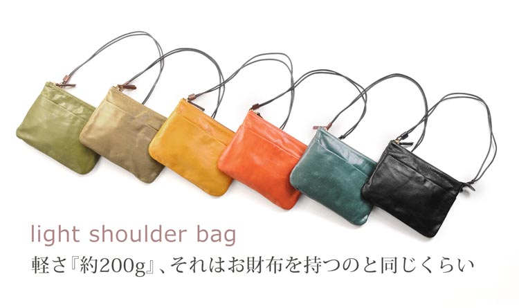 HALEINE サコッシュ ショルダーバッグ