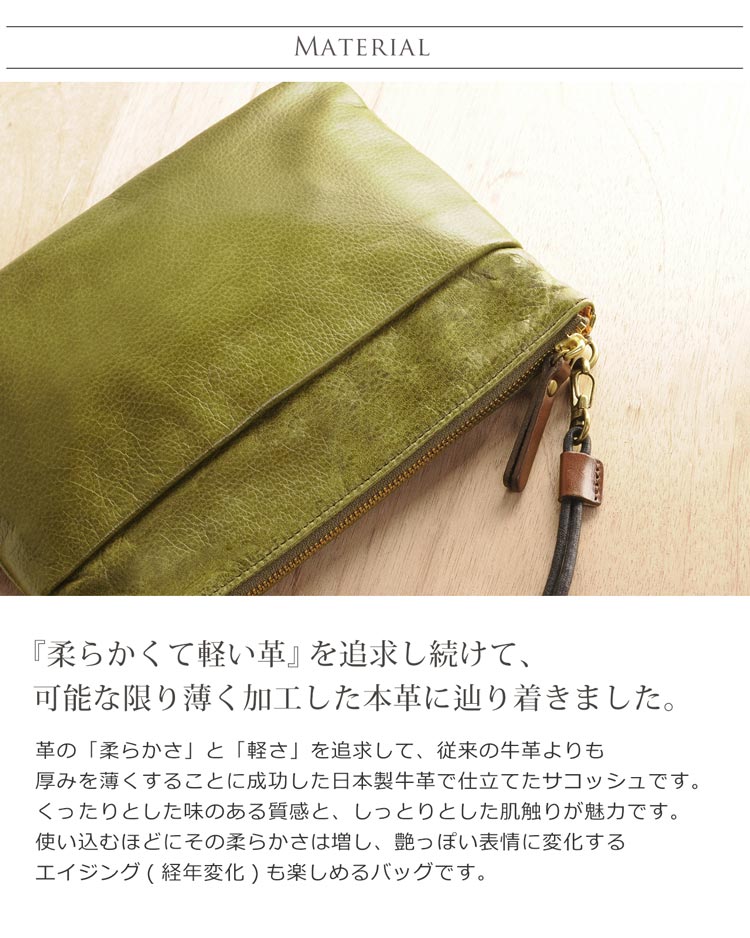 HALEINE サコッシュ ショルダーバッグ