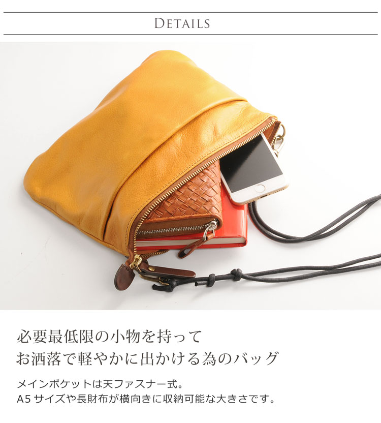 HALEINE サコッシュ ショルダーバッグ
