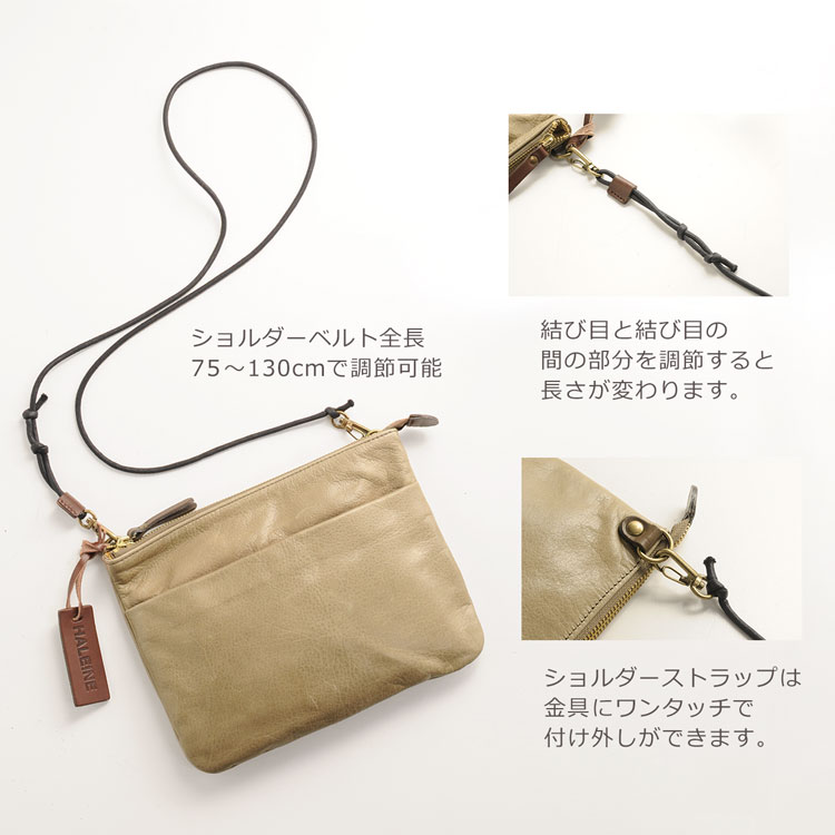 HALEINE サコッシュ ショルダーバッグ