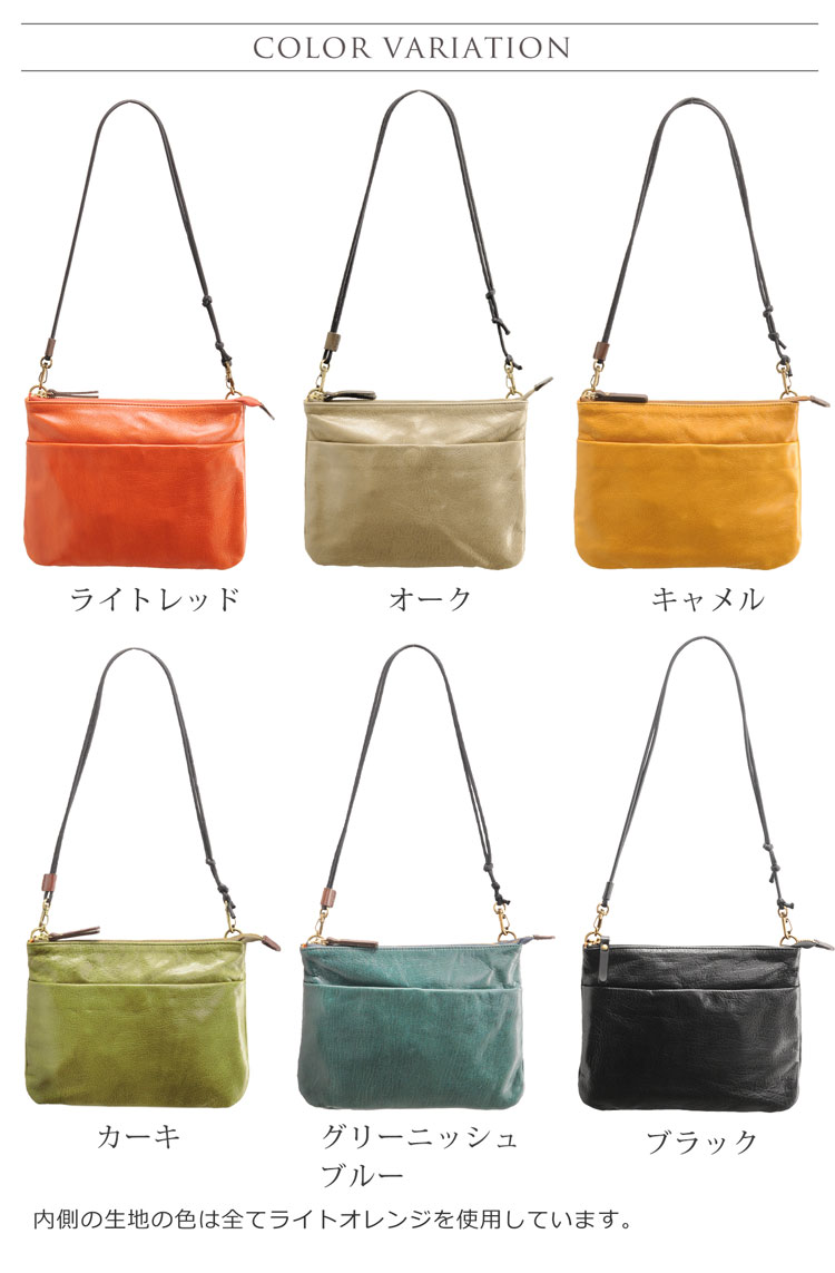 HALEINE サコッシュ ショルダーバッグ