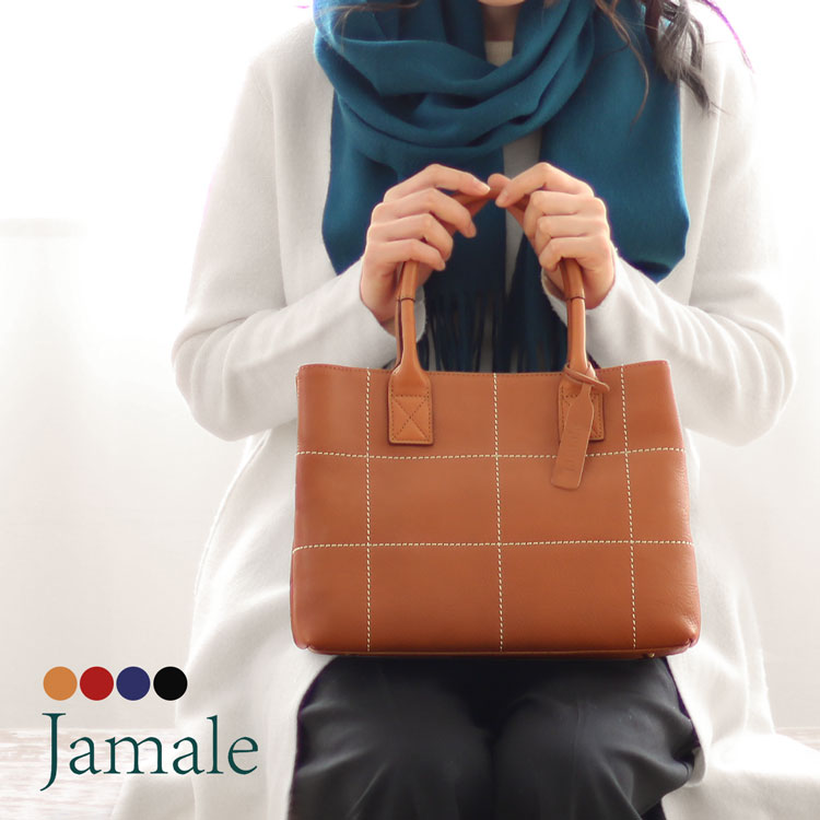 Jamale ジャマレ 日本製 本革 バッグ