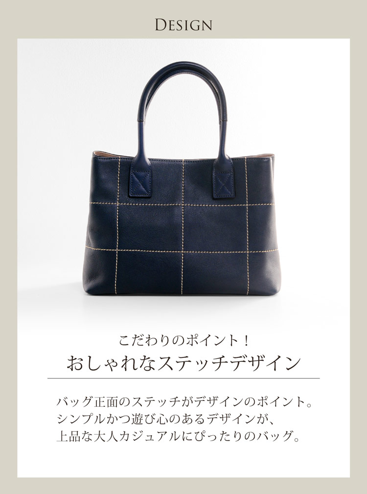 Jamale ジャマレ 日本製 本革 バッグ ステッチ
