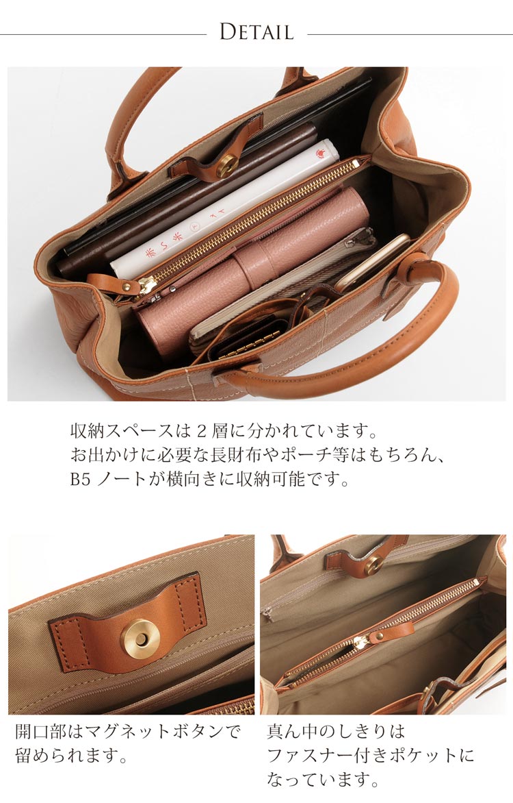 Jamale ジャマレ 日本製 本革 バッグ B5 ノート