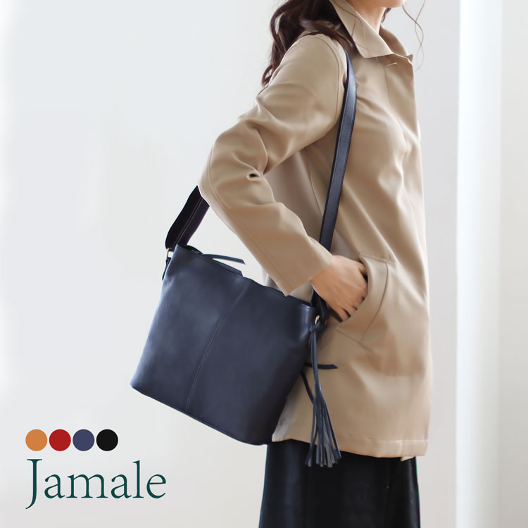 Jamale ジャマレ 日本製 本革 バッグ