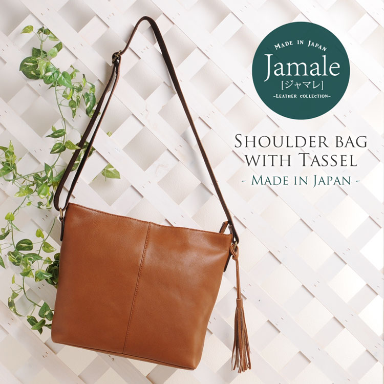 Jamale ジャマレ 日本製 本革 バッグ