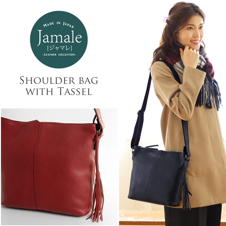 Jamale ジャマレ 日本製 本革 バッグ