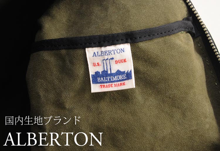 アレンヌ ボストンバッグ メンズ 小さめ ALBERTON アルバートン