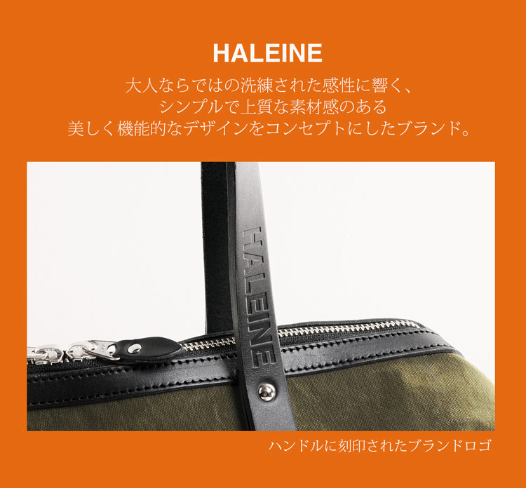 アレンヌ ボストンバッグ レディース 小さめ HALEINE ブランド
